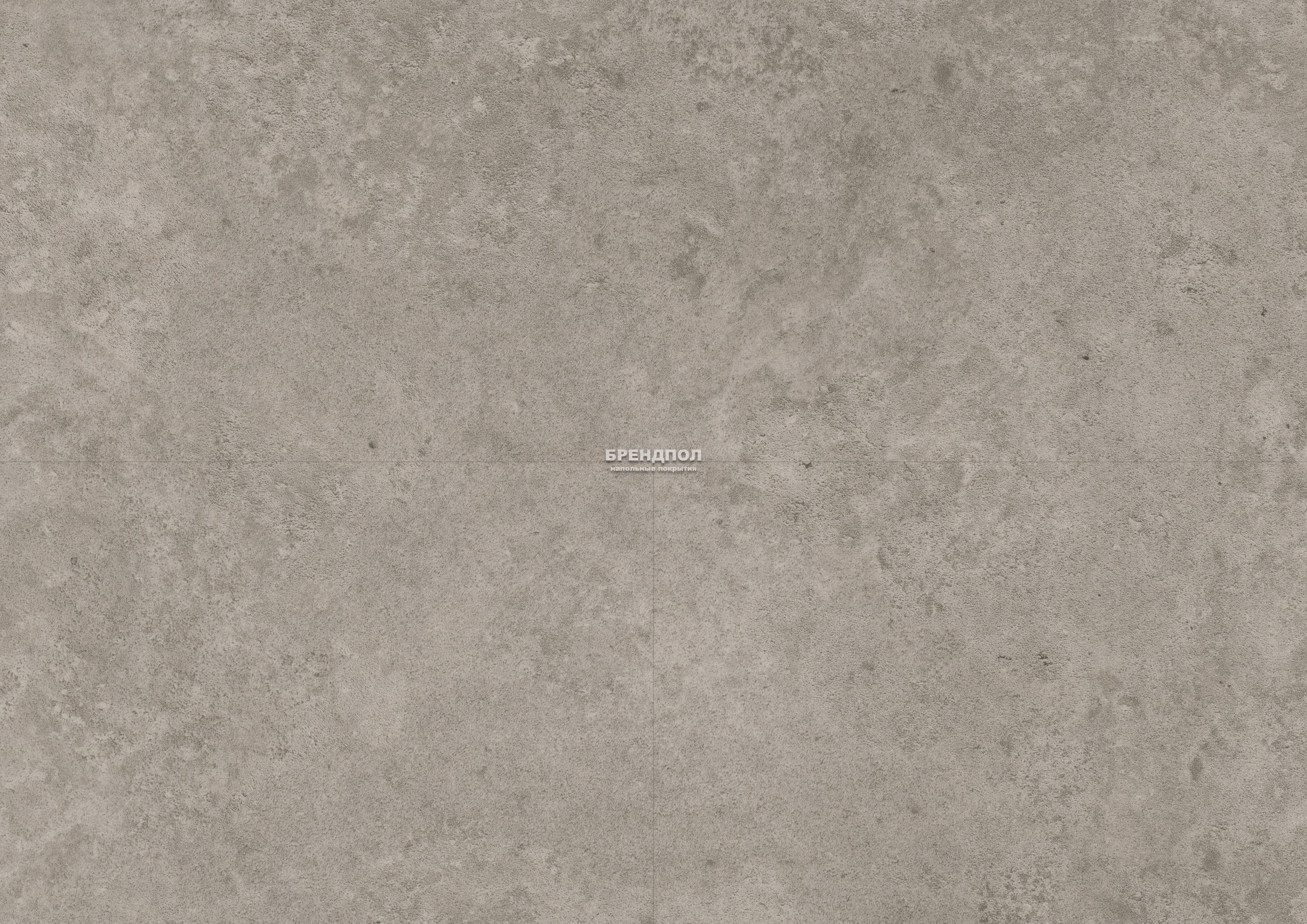 Спокойный бетон